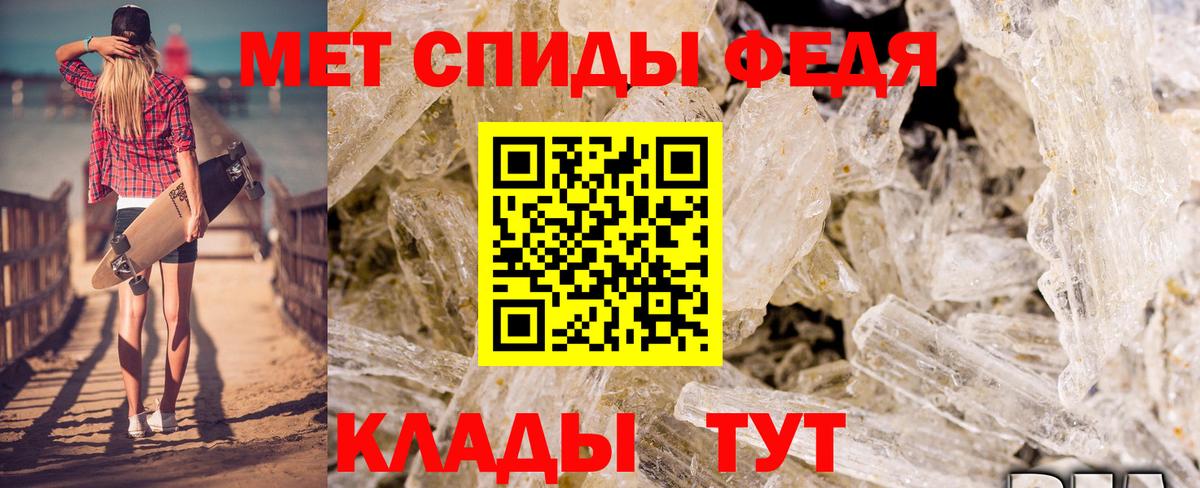 Белорецк  Amphetamine  Вход с VPN  даркнет состав  Амфетамин Розовый 