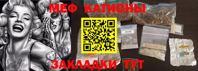 меф VHQ Чебаркуль