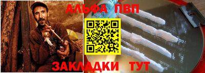 меф VHQ Чебаркуль