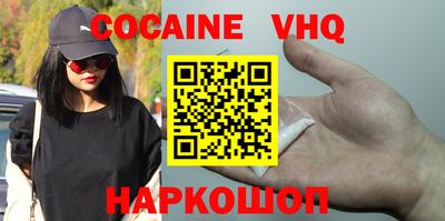 меф VHQ Чебаркуль