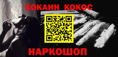 меф VHQ Чебаркуль