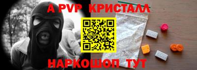спиды Чапаевск