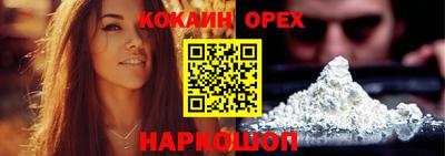 меф VHQ Чебаркуль