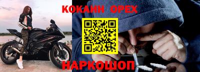 меф VHQ Чебаркуль