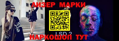 спиды Чапаевск