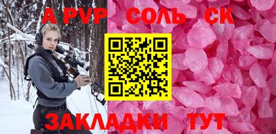 спиды Чапаевск