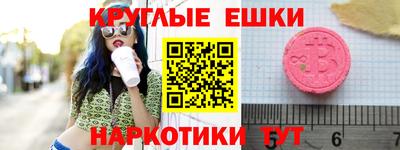 2c-b Чебоксары