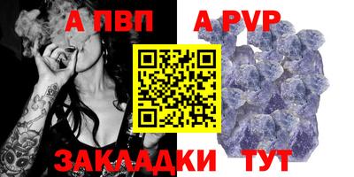 меф VHQ Чебаркуль