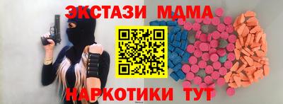 меф VHQ Чебаркуль
