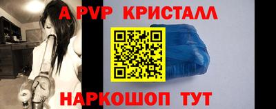 меф VHQ Чебаркуль