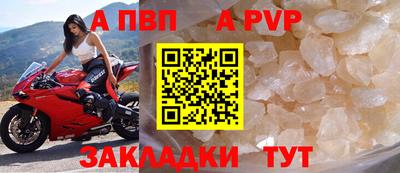 меф VHQ Чебаркуль