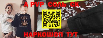 меф VHQ Чебаркуль