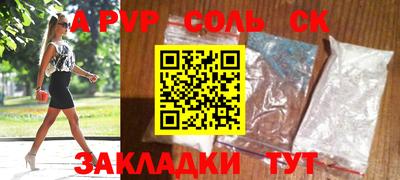 2c-b Чебоксары