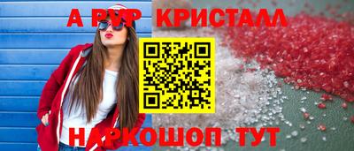 меф VHQ Чебаркуль