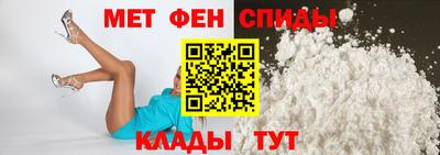 меф VHQ Чебаркуль