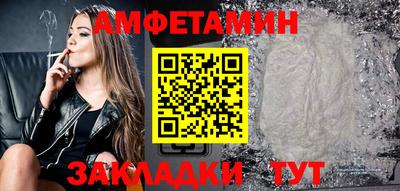 спиды Чапаевск