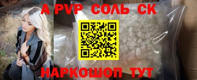 спиды Чапаевск