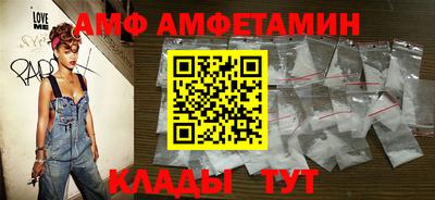 меф VHQ Чебаркуль