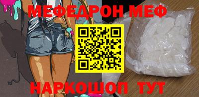 спиды Чапаевск