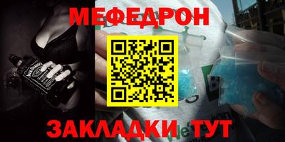 2c-b Чебоксары