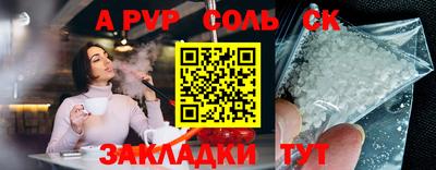 2c-b Чебоксары