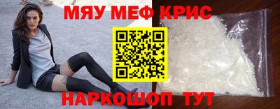 2c-b Чебоксары