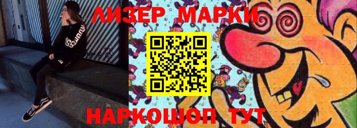 Лсд 25 экстази ecstasy  Лсд 25 экстази ecstasy  ЛСД экстази  Вход с VPN  Белорецк 