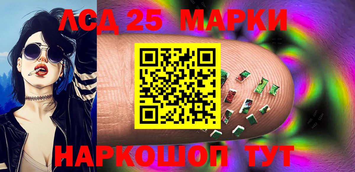 Марки N-bome 1,8мг  Вход с VPN  Марки N-bome 1,8мг  Наркотические марки  Белорецк 