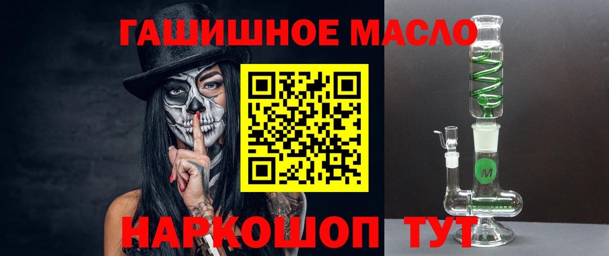 Дистиллят ТГК жижа Белорецк