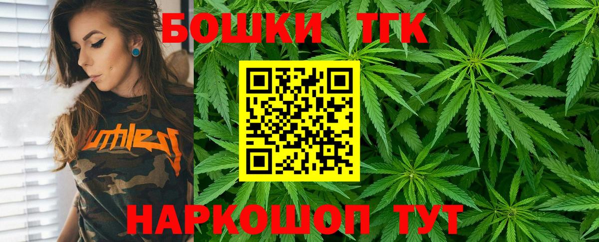 Бошки марихуана LSD WEED Белорецк